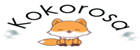 Kokorosastudio Coupon Code, Promo Code