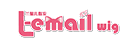 Lemail Wig Discount Code, Coupon Code